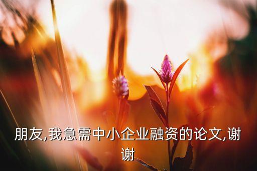 上海聯(lián)合產(chǎn)權(quán)交易所屬的性質(zhì),西南聯(lián)合產(chǎn)權(quán)交易所是什么性質(zhì)