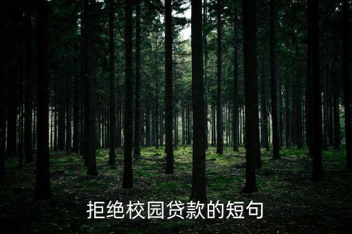 中國人民大學(xué)信用管理研究中心