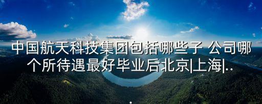 重慶新四維測(cè)繪公司,中國(guó)四維測(cè)繪公司