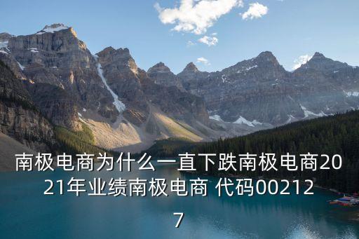 電子商務公司主營業(yè)務代碼,江蘇喆生電子商務主營業(yè)務是什么