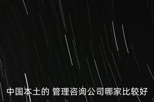 北京中企華稅企業(yè)管理有限公司,安徽省銀稅遠程企業(yè)管理有限公司