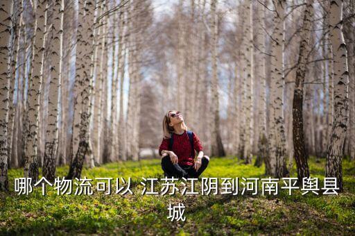 江蘇安信達貿(mào)易有限公司,江蘇盛世欣興格力貿(mào)易有限公司