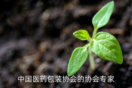 青島益青藥用膠囊有限公司,奧康藥用膠囊有限公司