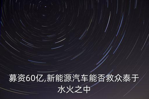 60萬(wàn)億投資,新疆今年國(guó)家投資4萬(wàn)億