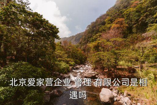 莫頓資產管理有限公司,莫頓實業(yè)有限公司