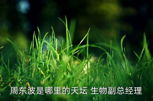 衡陽南岳生物制藥有限公司,人血白蛋白南岳生物制藥有限公司