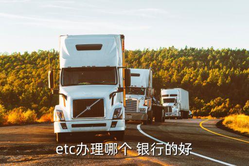 廣發(fā)銀行免費(fèi)洗車