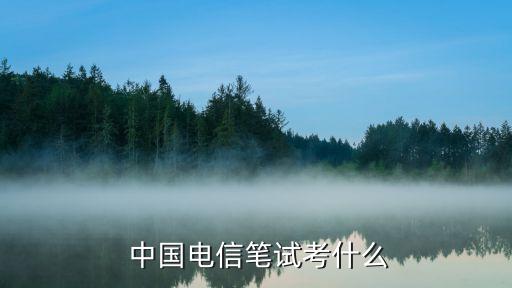 中國電信上海招聘會(huì)計(jì)2015,上海招聘會(huì)計(jì)包吃住