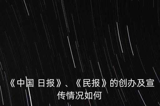 中國網(wǎng)絡(luò)日?qǐng)?bào)今朝匯元