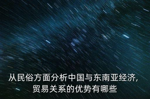 中國邊民互市貿(mào)易比較,邊民互市貿(mào)易8000元免稅范圍