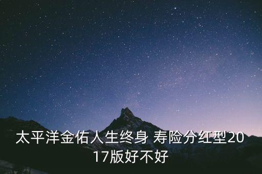 傳統(tǒng)壽險(xiǎn)利率放開對(duì)可投資金影響