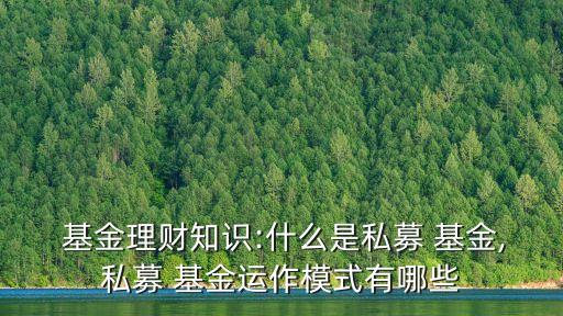 并購(gòu)股權(quán)投資基金,上海富盎得股權(quán)投資基金最新情況