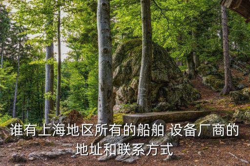 上海江南三淼生物工程設(shè)備有限公司