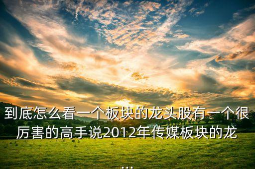 棲霞建設股票行情,600533棲霞建設股票行情