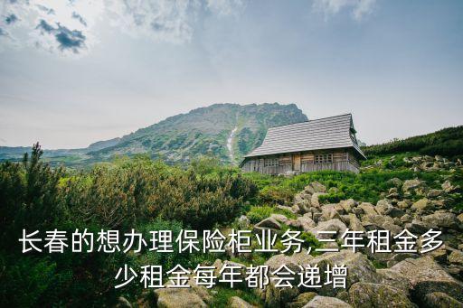 中國銀行保管箱時間,北京中國銀行保管箱業(yè)務(wù)網(wǎng)點