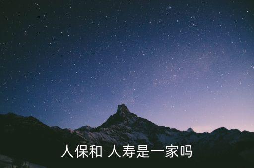 中國人壽資產(chǎn)管理股份有限公司